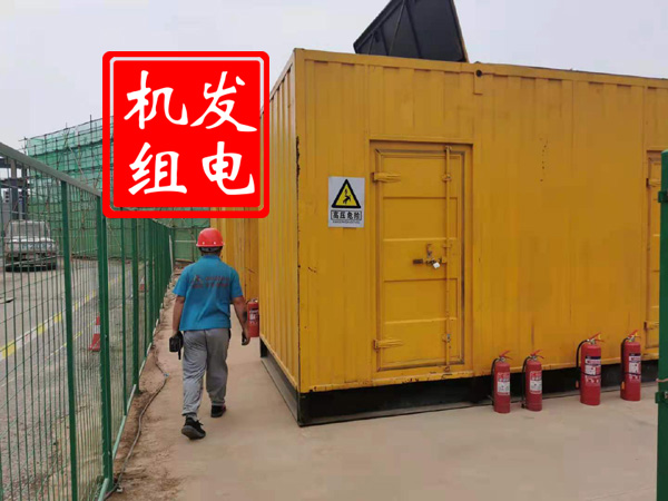 古丈出租发电机常规保养内容