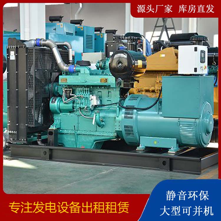 古丈出租发电车