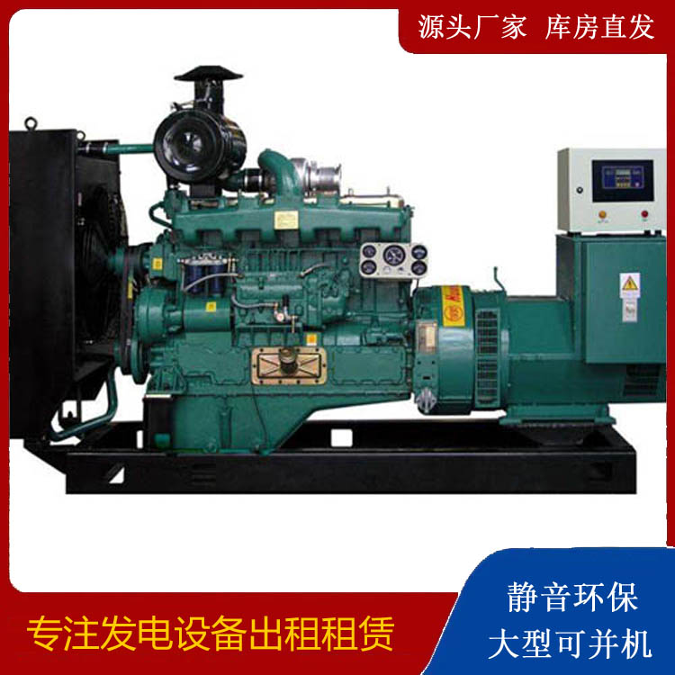 古丈静音发电机出租