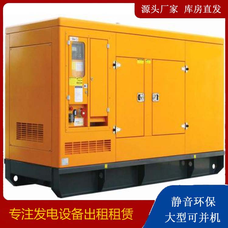 古丈发电机出租 柴油机组启动电瓶的方法和和保养