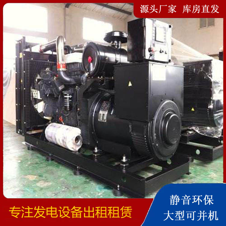 古丈出租发电机 为您讲解发电机的工作原理