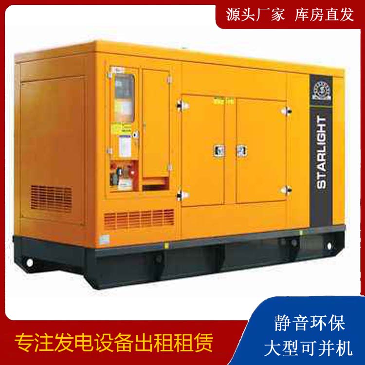 古丈租赁发电机 在使用的过程中发生功率不足采取的措施