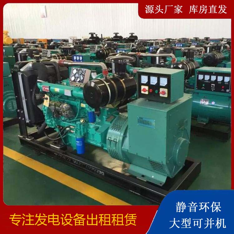 古丈租赁发电机的原理是什么
