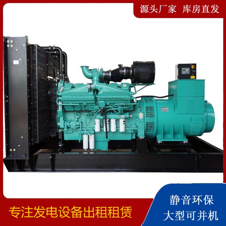 古丈租赁发电机 柴油发电机组备件的清洗方法