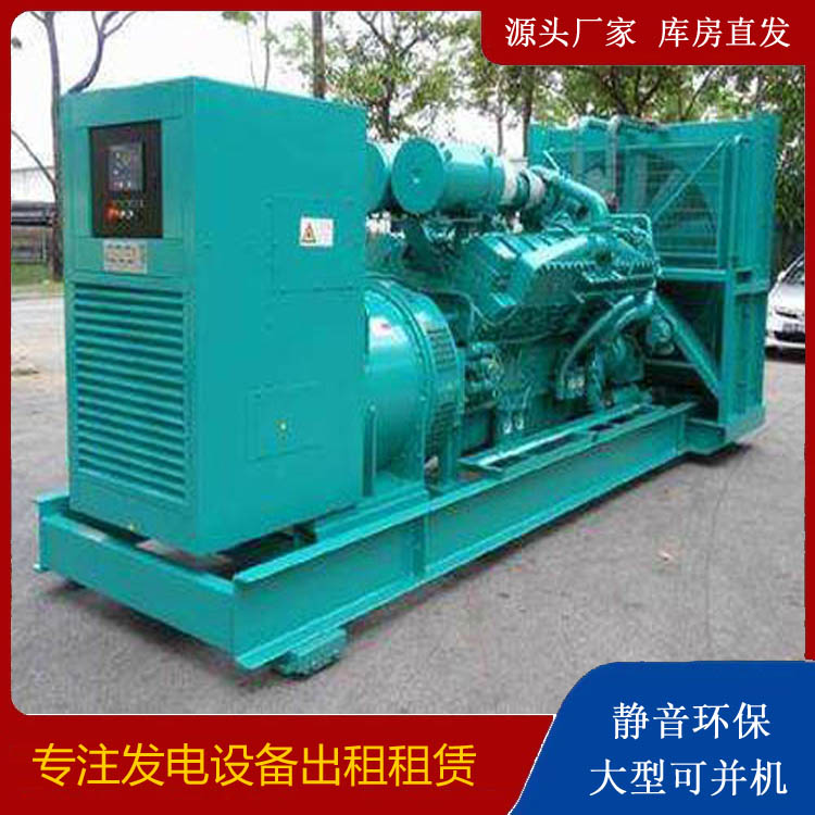 古丈发电车出租 柴油发电机的日常应用注意事项
