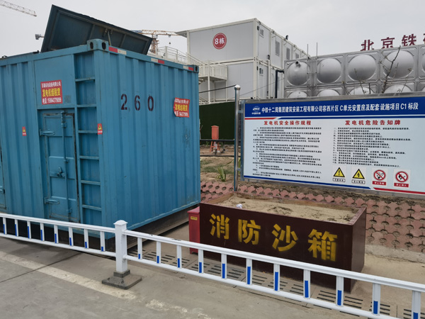 古丈发电机出租中康明斯柴油发电机组的优势