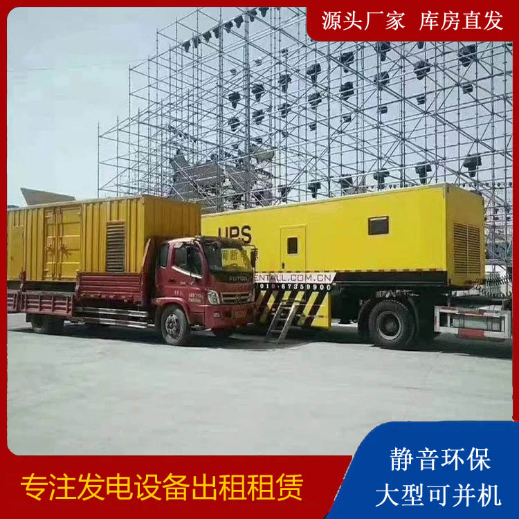 古丈有哪些常见的发电机组输出电压类型？